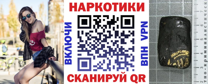 Магазин наркотиков Тотьма A-PVP  Кокаин  ГАШ  Конопля 