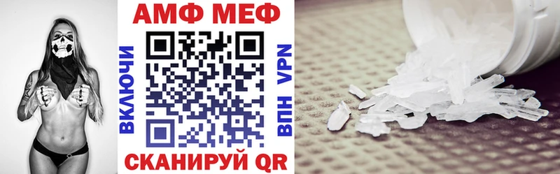 АМФ Premium  цена наркотик  Тотьма 