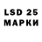 Лсд 25 экстази кислота Konstantin jarun