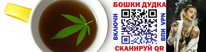 Cannafood конопля  закладка  Тотьма 