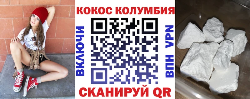 закладки  Тотьма  COCAIN Fish Scale 