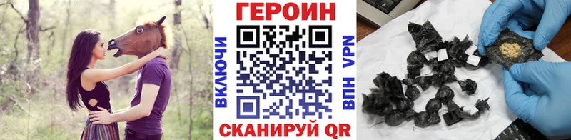 darknet наркотические препараты  где купить наркоту  Тотьма  Героин герыч 