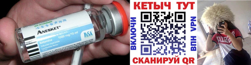 МЕГА маркетплейс  Тотьма  Кетамин ketamine 