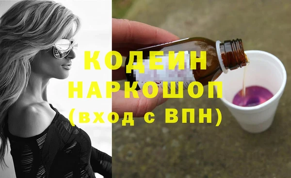 герыч Красноперекопск