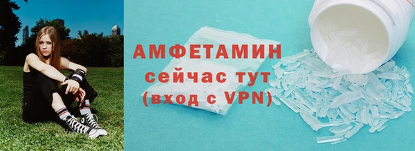 герыч Красноперекопск