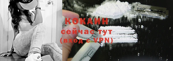 герыч Красноперекопск