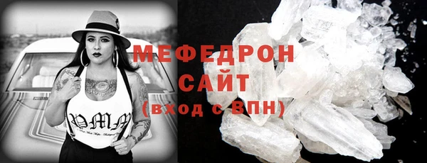 прущая мука Краснотурьинск