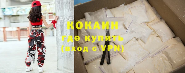 прущая мука Краснотурьинск
