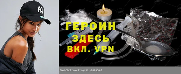 герыч Красноперекопск