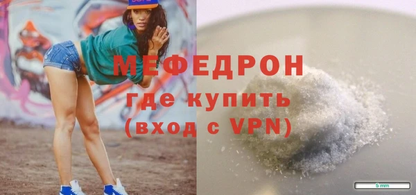 прущая мука Краснотурьинск