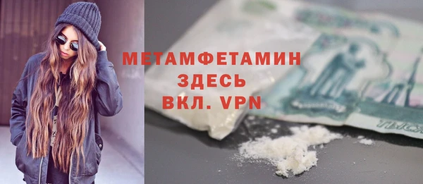 прущая мука Краснотурьинск