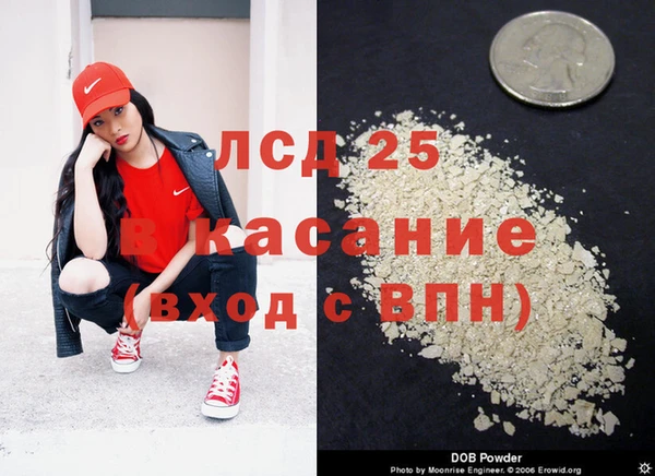 прущая мука Краснотурьинск