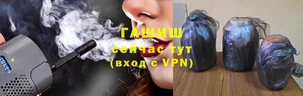 2c-b Краснослободск