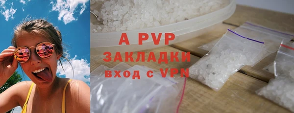 герыч Красноперекопск