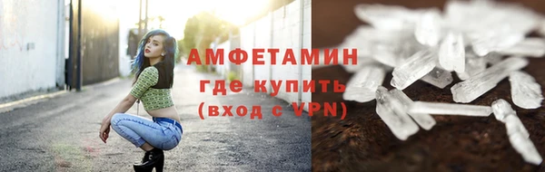 герыч Красноперекопск