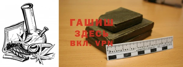 2c-b Краснослободск