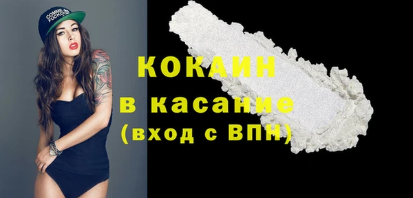 герыч Красноперекопск