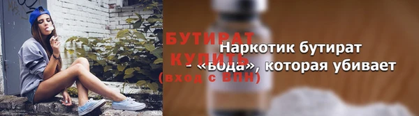 герыч Красноперекопск