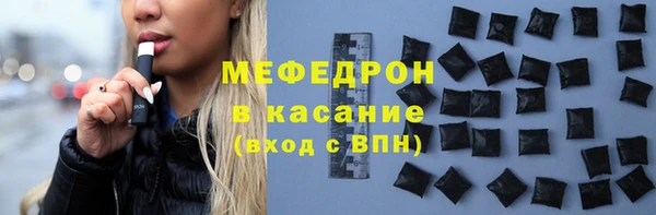 2c-b Краснослободск