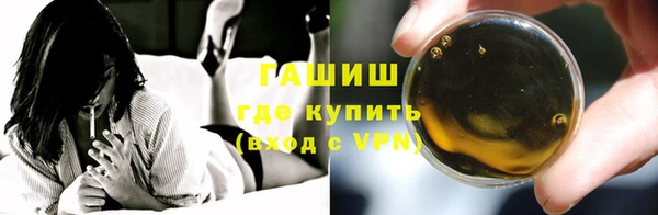 герыч Красноперекопск