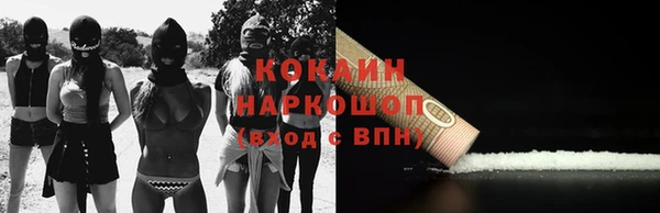 прущая мука Краснотурьинск