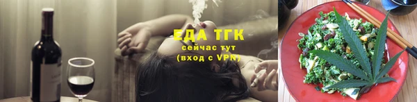 герыч Красноперекопск