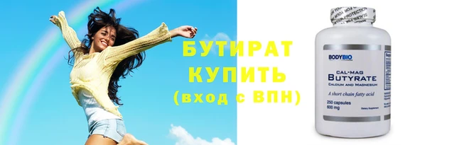 герыч Красноперекопск