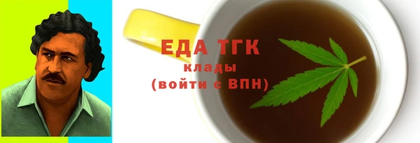 герыч Красноперекопск