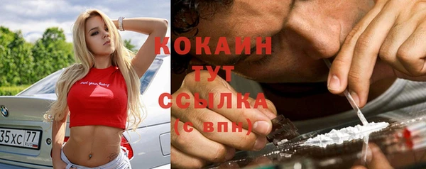 герыч Красноперекопск