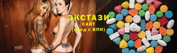 герыч Красноперекопск