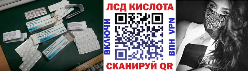 где найти наркотики  Тотьма  ЛСД экстази кислота 