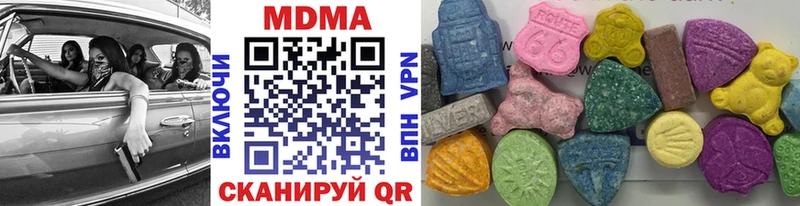 МДМА кристаллы  даркнет сайт  Тотьма 