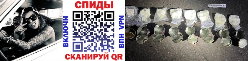 Метамфетамин мет  MEGA вход  Тотьма 