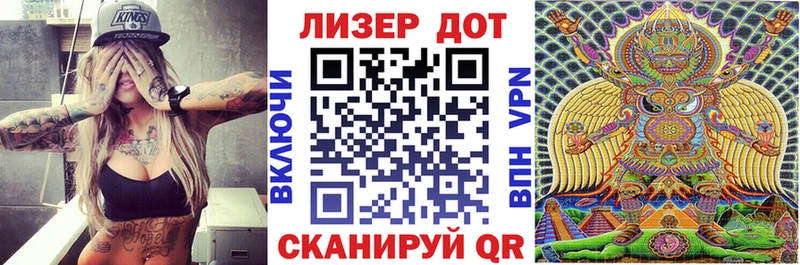 Марки NBOMe 1,5мг  Тотьма 