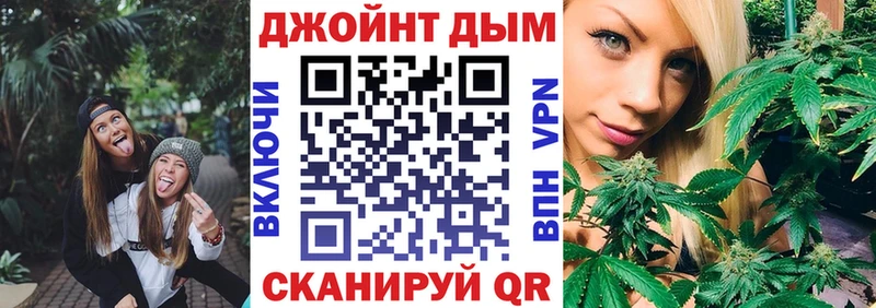 купить закладку  Тотьма  Канабис VHQ 