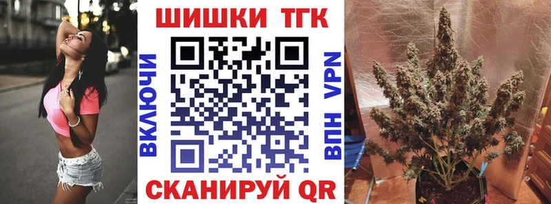 Конопля марихуана Тотьма
